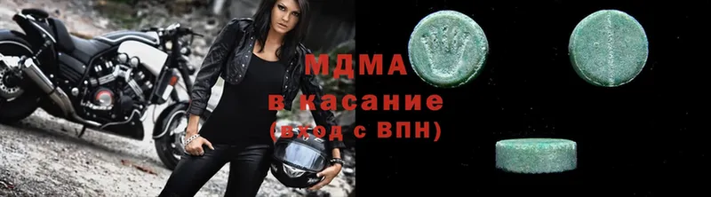 MDMA кристаллы  KRAKEN   Опочка 